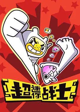 地球脉动3