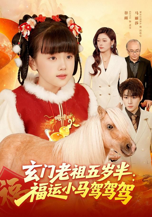楚门的世界