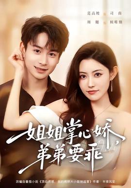 你好,李焕英2